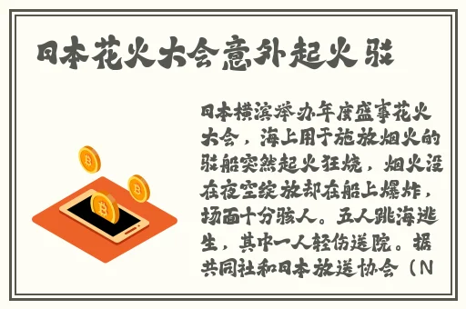 腿再打开一点就能吃到扇贝