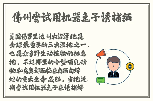 接电话被顶的说不出话
