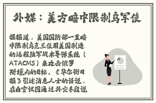 香蕉鱼在线视频